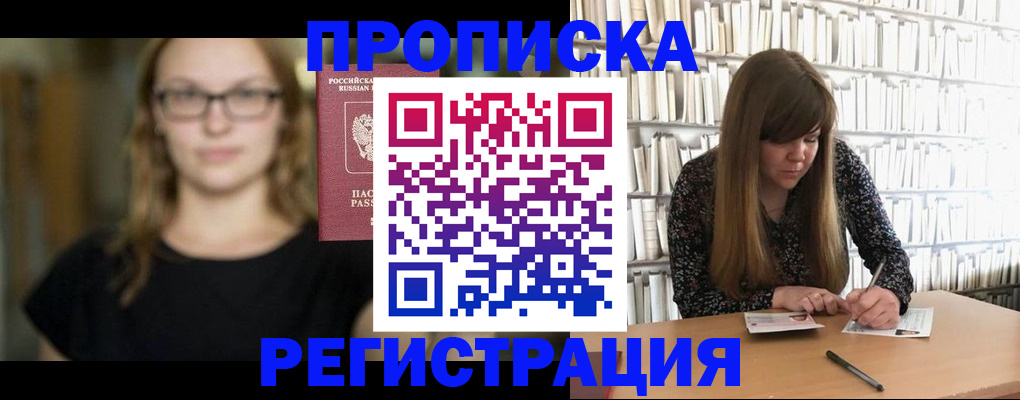 форма 3 в Гуково